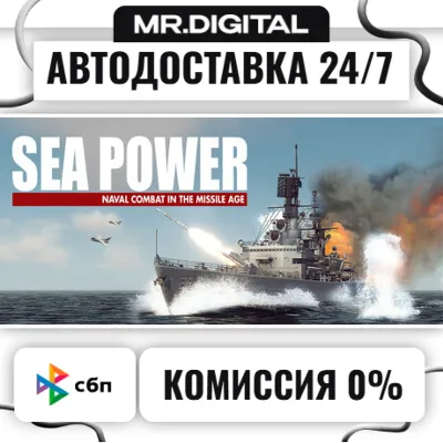 Sea Power : Naval Combat in the Missile Age STEAM АВТОВЫДАЧА 24/7 - irongamers.ru