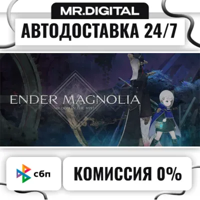 ENDER MAGNOLIA: Bloom in the Mist STEAM АВТОВЫДАЧА 24/7 - irongamers.ru