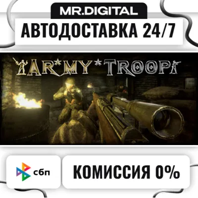 Army Troop STEAM АВТОВЫДАЧА 24/7 - irongamers.ru