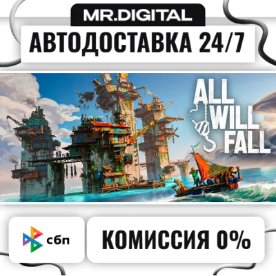 All Will Fall: Physics-Based Survival City Builder STEAM АВТОВЫДАЧА 24/7 - irongamers.ru