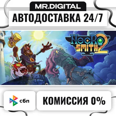 Necrosmith 2 STEAM АВТОВЫДАЧА 24/7 - irongamers.ru