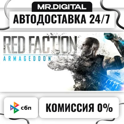Red Faction: Armageddon STEAM АВТОВЫДАЧА 24/7 - irongamers.ru