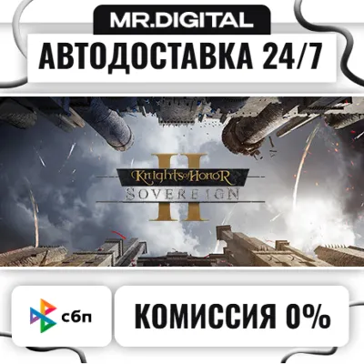 Knights of Honor II: Sovereign STEAM АВТОВЫДАЧА 24/7 - irongamers.ru