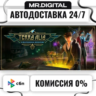 Terra Alia VR STEAM АВТОВЫДАЧА 24/7 - irongamers.ru