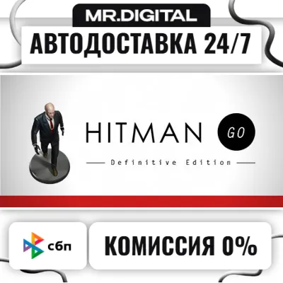 Hitman GO: Definitive Edition STEAM АВТОВЫДАЧА 24/7 - irongamers.ru