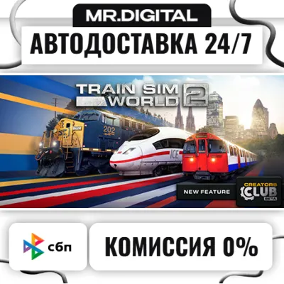 Train Sim World® 2 STEAM АВТОВЫДАЧА 24/7 - irongamers.ru