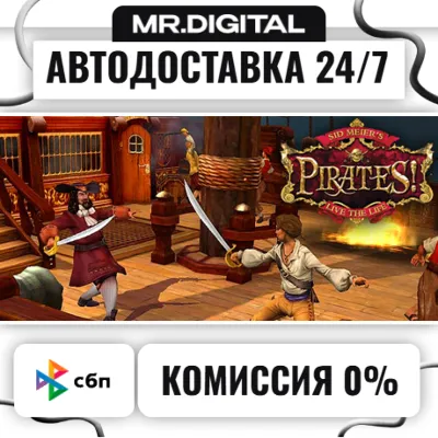 Sid Meier's Pirates! STEAM АВТОВЫДАЧА 24/7 - irongamers.ru
