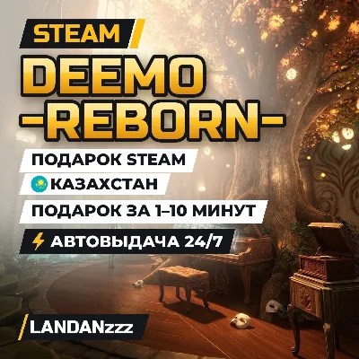 DEEMO -Reborn- | Подарок Steam | Казахстан | Автодоставка 24/7