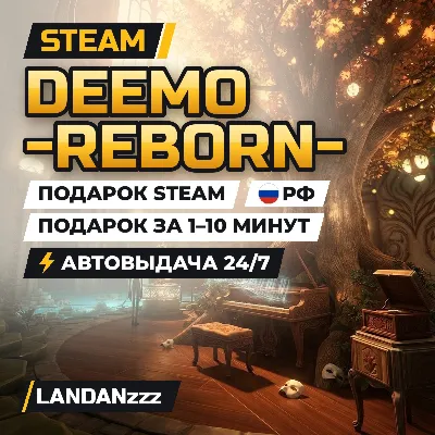DEEMO -Reborn- | Подарок Steam | РФ | Автодоставка 24/7