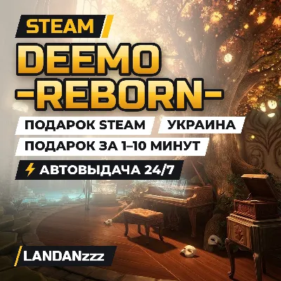 DEEMO -Reborn- | Подарок Steam | Украина | Автодоставка 24/7