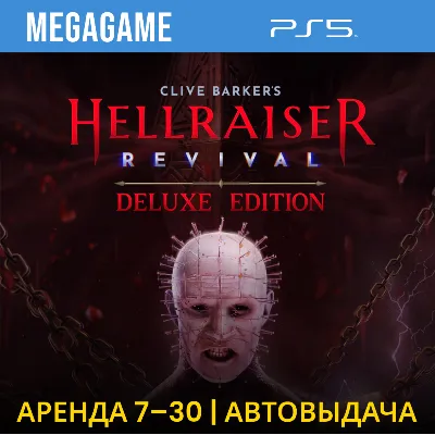 Clive Barker's Hellraiser: Revival - Deluxe Edition (PS5/ENG) Rent 7 days