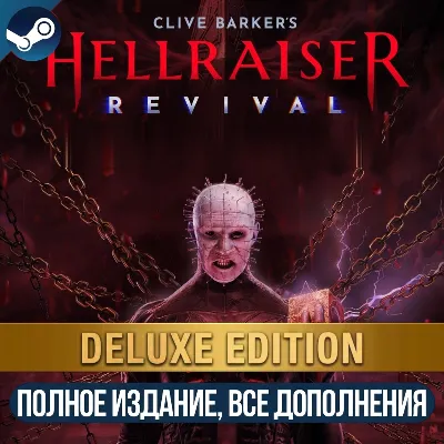CLIVE BARKER'S HELLRAISER: REVIVAL DELUXE | ВСЕ ДОПОЛНЕНИЯ И БОНУСЫ | STEAM | ДЛЯ ПК - irongamers.ru
