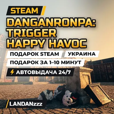 Danganronpa: Trigger Happy Havoc | Подарок Steam | Украина | Автодоставка 24/7 - irongamers.ru