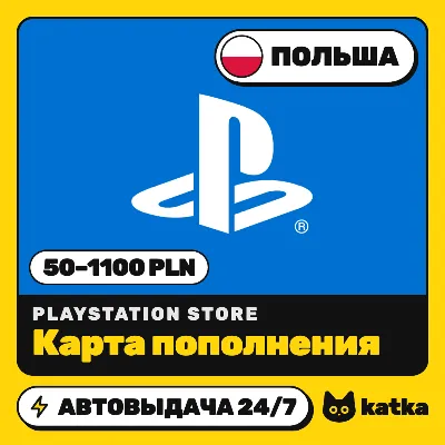 PSN 300 Злотых Польша PLN [Карта Оплаты] Официально - irongamers.ru