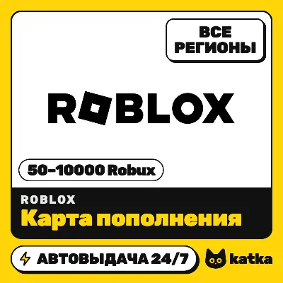 Roblox Gift Card — код на 50–10000 Robux | Все регионы (Global) | Автовыдача 24/7 - irongamers.ru