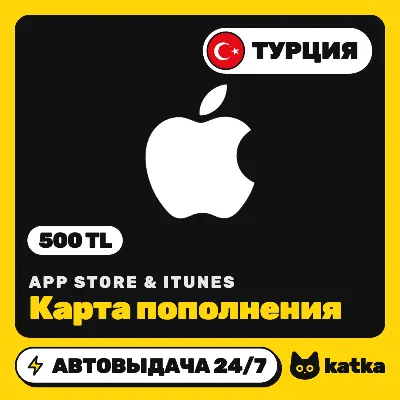 APPLE APP STORE & ITUNES PL 200 PLN ПОДАРОЧНАЯ КАРТА ПОЛЬША - irongamers.ru