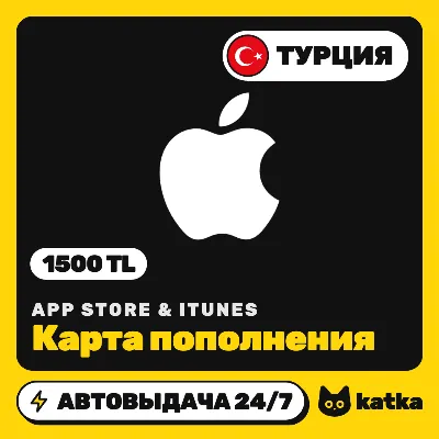 Apple iTunes gift card | Japan - irongamers.ru