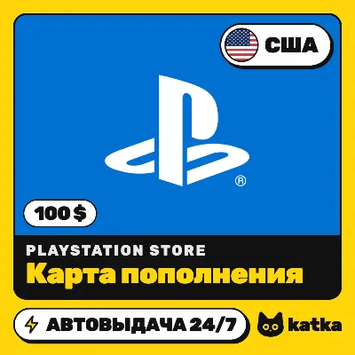 ⭐ PLAYSTATION STORE WALLET США | US $25-$250 | АВТО ВЫДАЧА 24/7 ⭐ - irongamers.ru