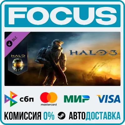 DLC Halo 3 STEAM RU/МИР • АВТО - irongamers.ru