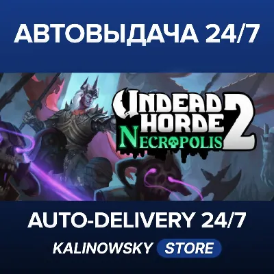 Undead Horde 2: Necropolis · ВЕСЬ МИР - irongamers.ru
