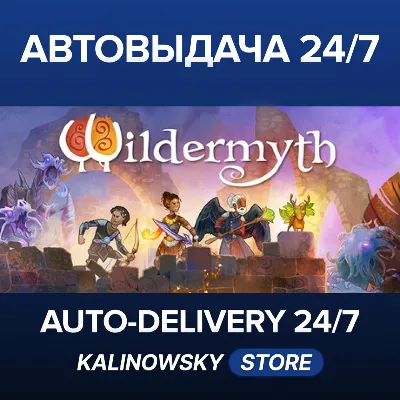Wildermyth · ВЕСЬ МИР - irongamers.ru