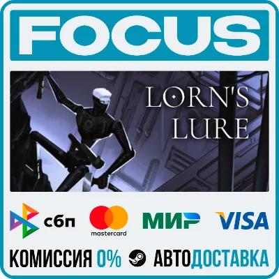 Lorn's Lure STEAM RU/МИР • АВТО - irongamers.ru
