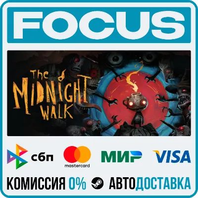 The Midnight Walk STEAM RU/МИР • АВТО - irongamers.ru