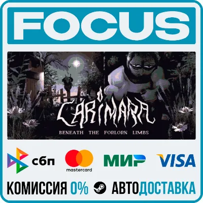 CARIMARA: Beneath the forlorn limbs STEAM RU/МИР • АВТО - irongamers.ru