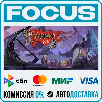 The Banner Saga 3 STEAM RU/МИР • АВТО