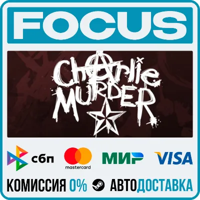 Charlie Murder STEAM RU/МИР • АВТО - irongamers.ru