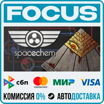 SpaceChem STEAM RU/МИР • АВТО - irongamers.ru