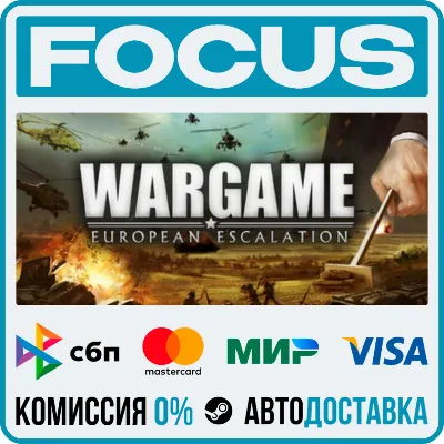 Wargame: European Escalation STEAM RU/МИР • АВТО - irongamers.ru