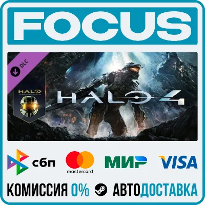 DLC Halo 4 STEAM RU/МИР • АВТО - irongamers.ru