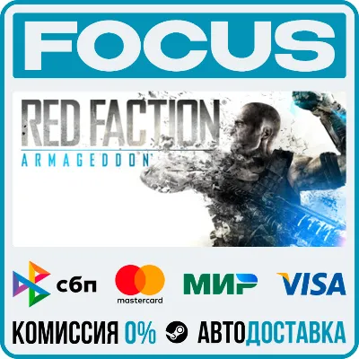 Red Faction®: Armageddon™ STEAM RU/МИР • АВТО - irongamers.ru
