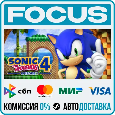 Sonic the Hedgehog 4 - Episode I STEAM RU/МИР • АВТО - irongamers.ru