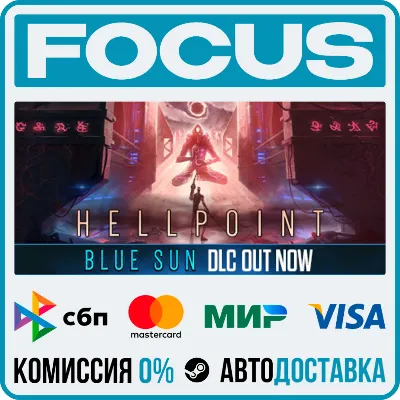 Hellpoint STEAM RU/МИР • АВТО - irongamers.ru