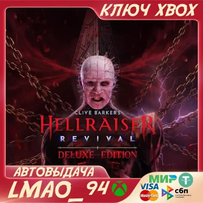 Clive Barker’s Hellraiser: Revival - Deluxe Edition XBOX SERIES XS|PC КЛЮЧ - irongamers.ru