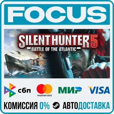 Silent Hunter 5®: Battle of the Atlantic STEAM МИР • АВТО