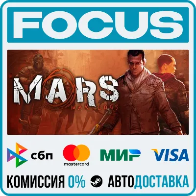 Mars: War Logs STEAM RU/МИР • АВТО - irongamers.ru