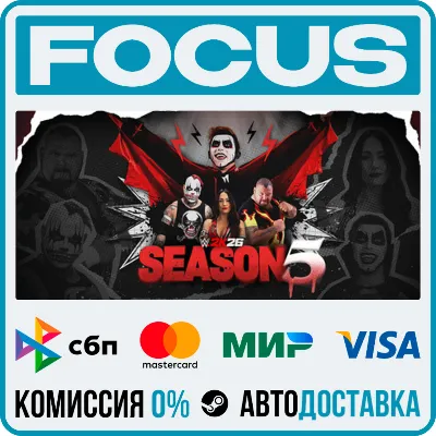 WWE 2K26 STEAM МИР • АВТО - irongamers.ru