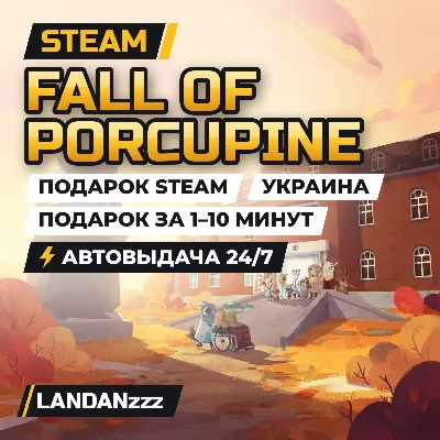 Fall of Porcupine | Подарок Steam | Украина | Автодоставка 24/7 - irongamers.ru