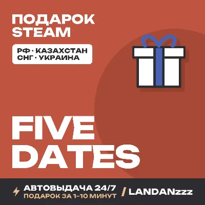 Five Dates | Подарок Steam | Автодоставка 24/7 - irongamers.ru