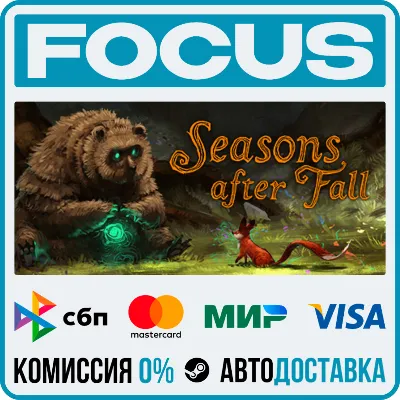 Seasons after Fall STEAM RU/МИР • АВТО - irongamers.ru