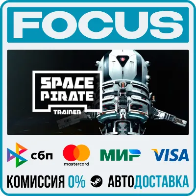 Space Pirate Trainer STEAM RU/МИР • АВТО - irongamers.ru