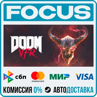 DOOM VFR STEAM RU/МИР • АВТО - irongamers.ru