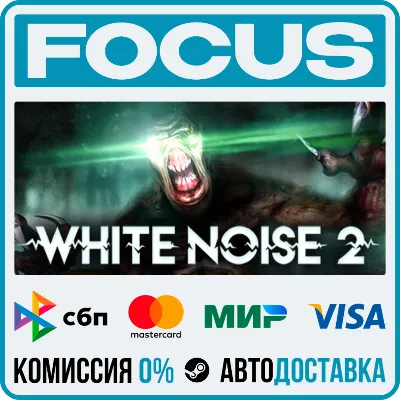 White Noise 2 STEAM RU/МИР • АВТО - irongamers.ru