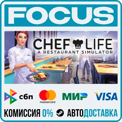 Chef Life: A Restaurant Simulator STEAM RU/МИР • АВТО