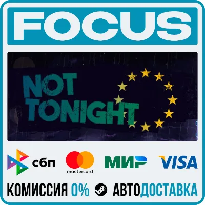 Not Tonight STEAM RU/МИР • АВТО - irongamers.ru