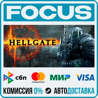 HELLGATE: London STEAM RU/МИР • АВТО - irongamers.ru