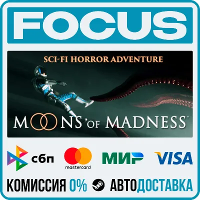 Moons of Madness STEAM RU/МИР • АВТО - irongamers.ru